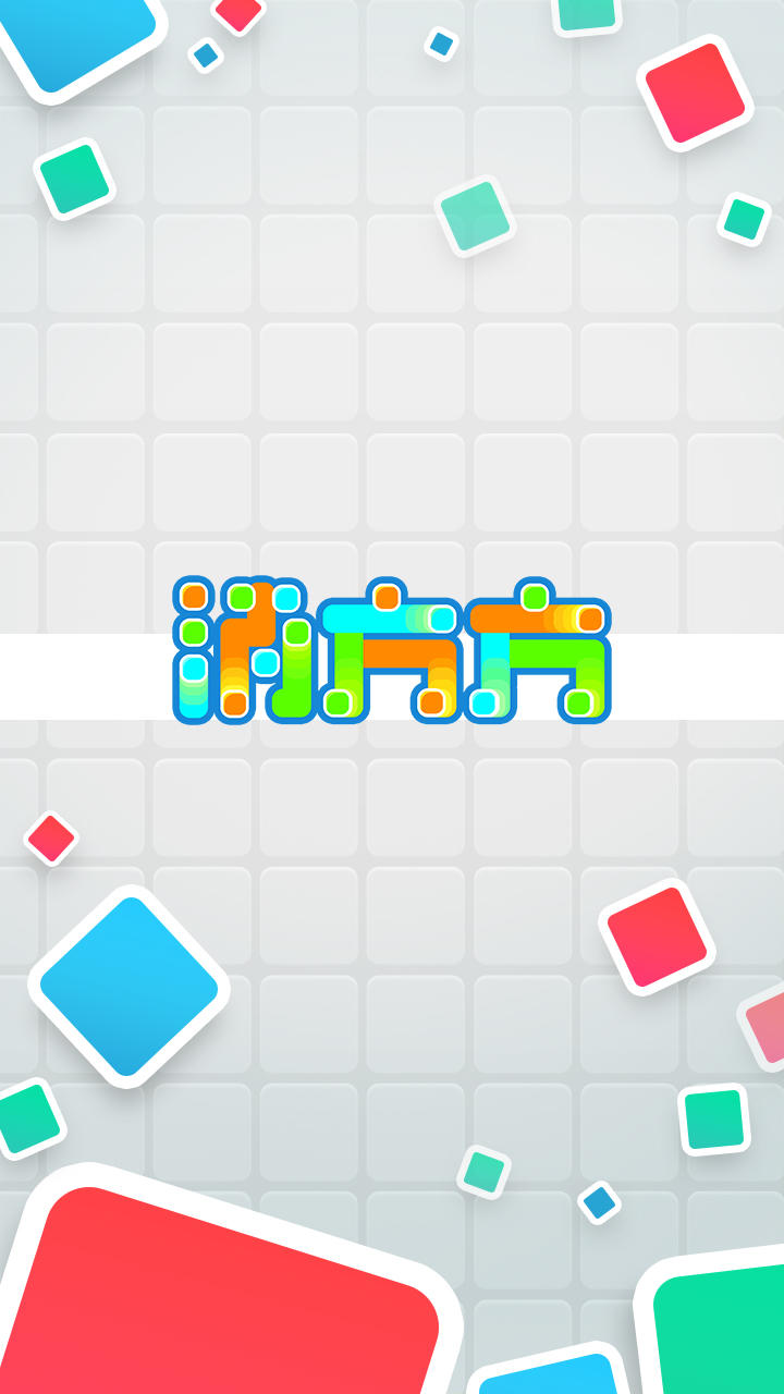 消方方 Game Screenshot