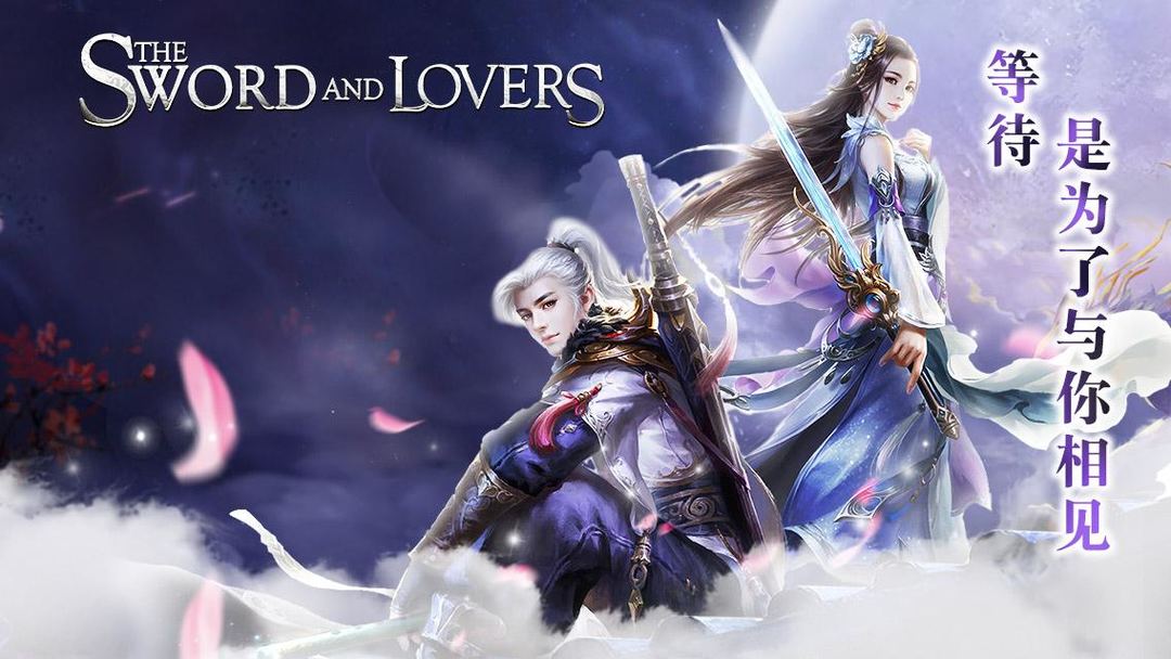 Screenshot of The Sword and Lovers