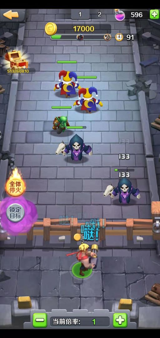 Screenshot of 神兽赤壁连盟