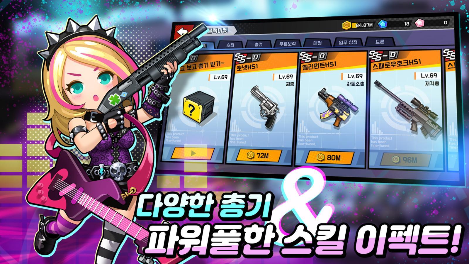 僵尸女高 ภาพหน้าจอเกม