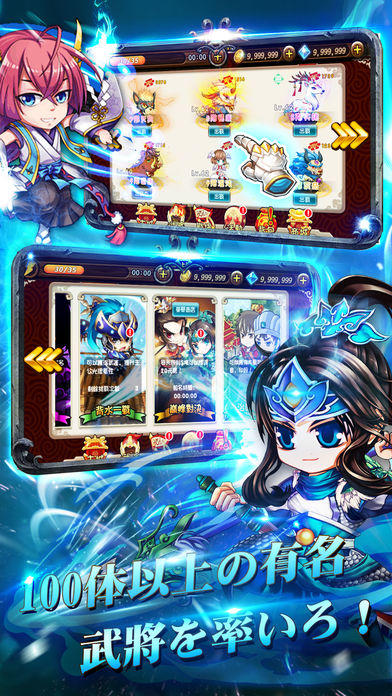 異次元戰紀 ゲームのスクリーンショット