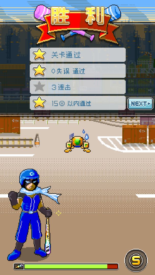 棒球英雄 screenshot game