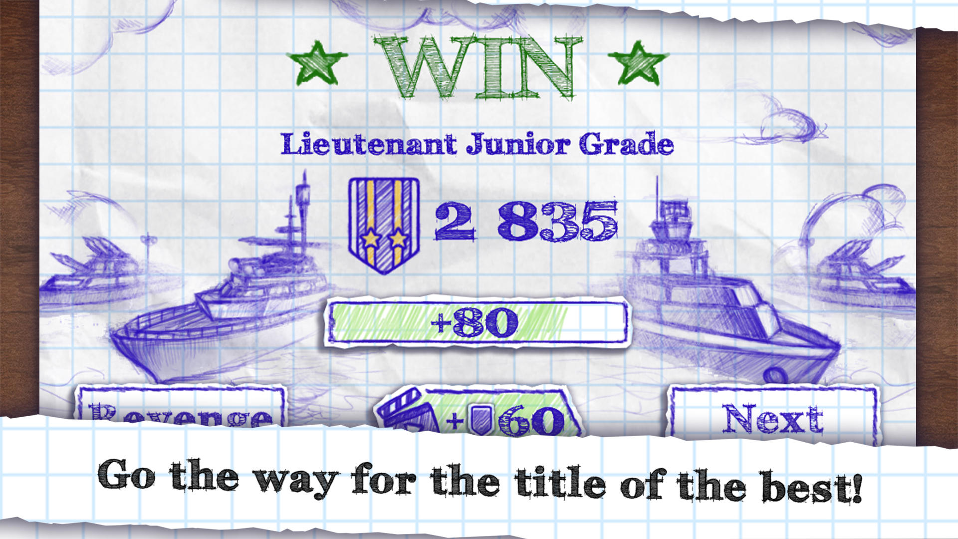 Sea Battle Game Screenshot