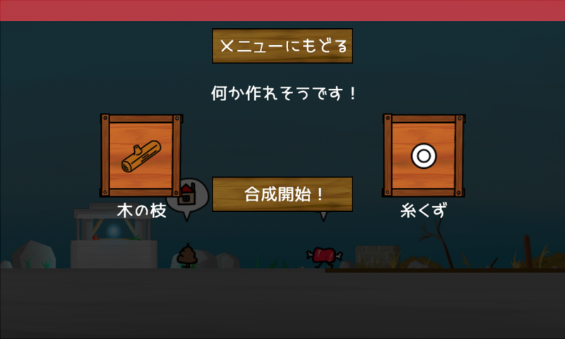 小さな島の小さなしもべ ゲームのスクリーンショット