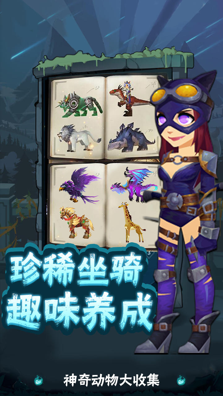 勇士闯魔窟 Game Screenshot