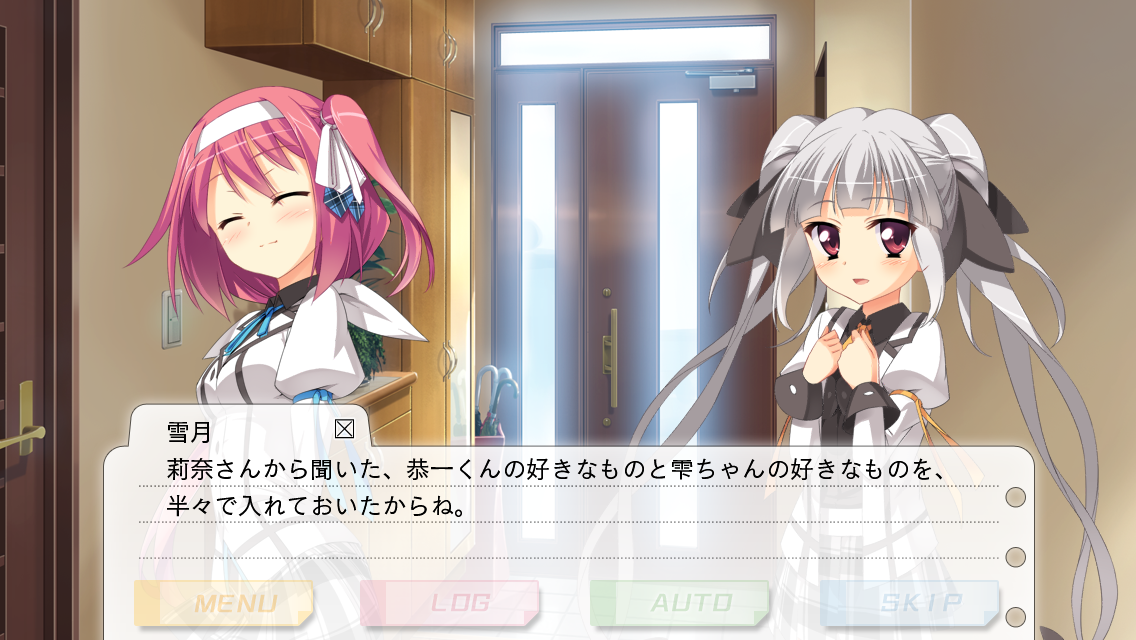 Captura de Tela do Jogo Fragment's Note2 Side:雪月 -体験版-