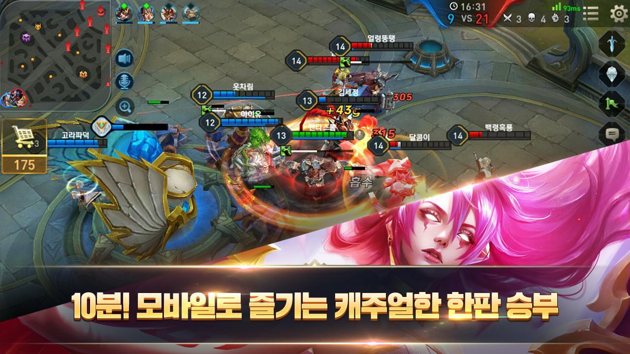 PENTA STORM Game Screenshot