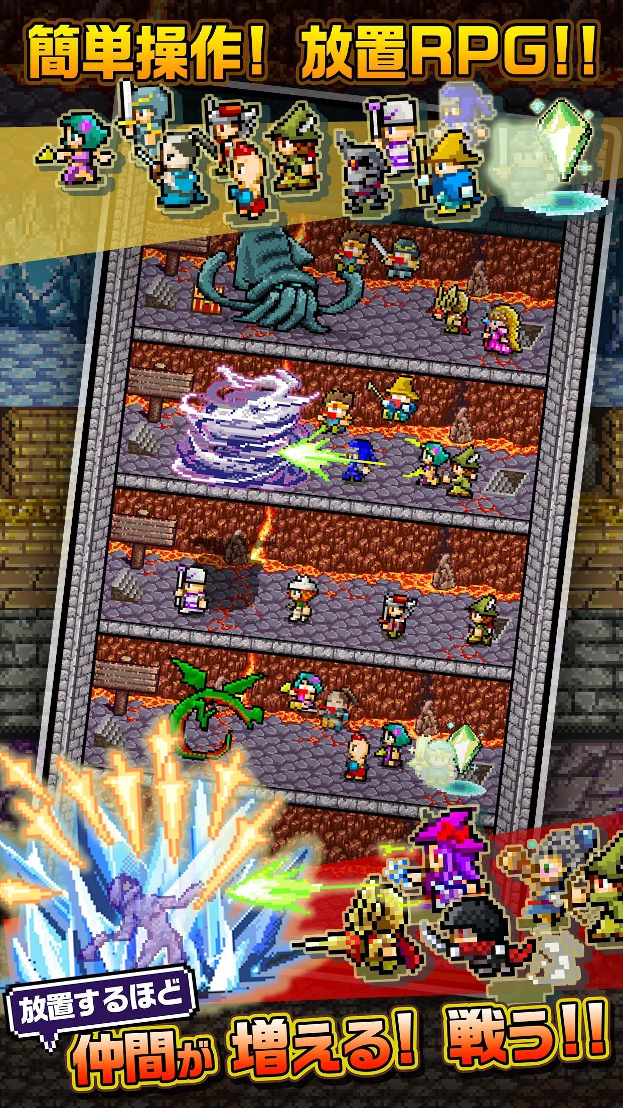 勇者「世界の半分くれるって言ったのに」 ゲームのスクリーンショット