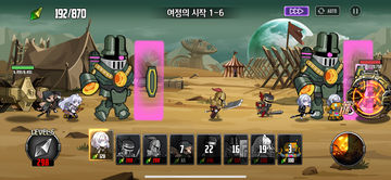 노바게이트 게임 스크린샷