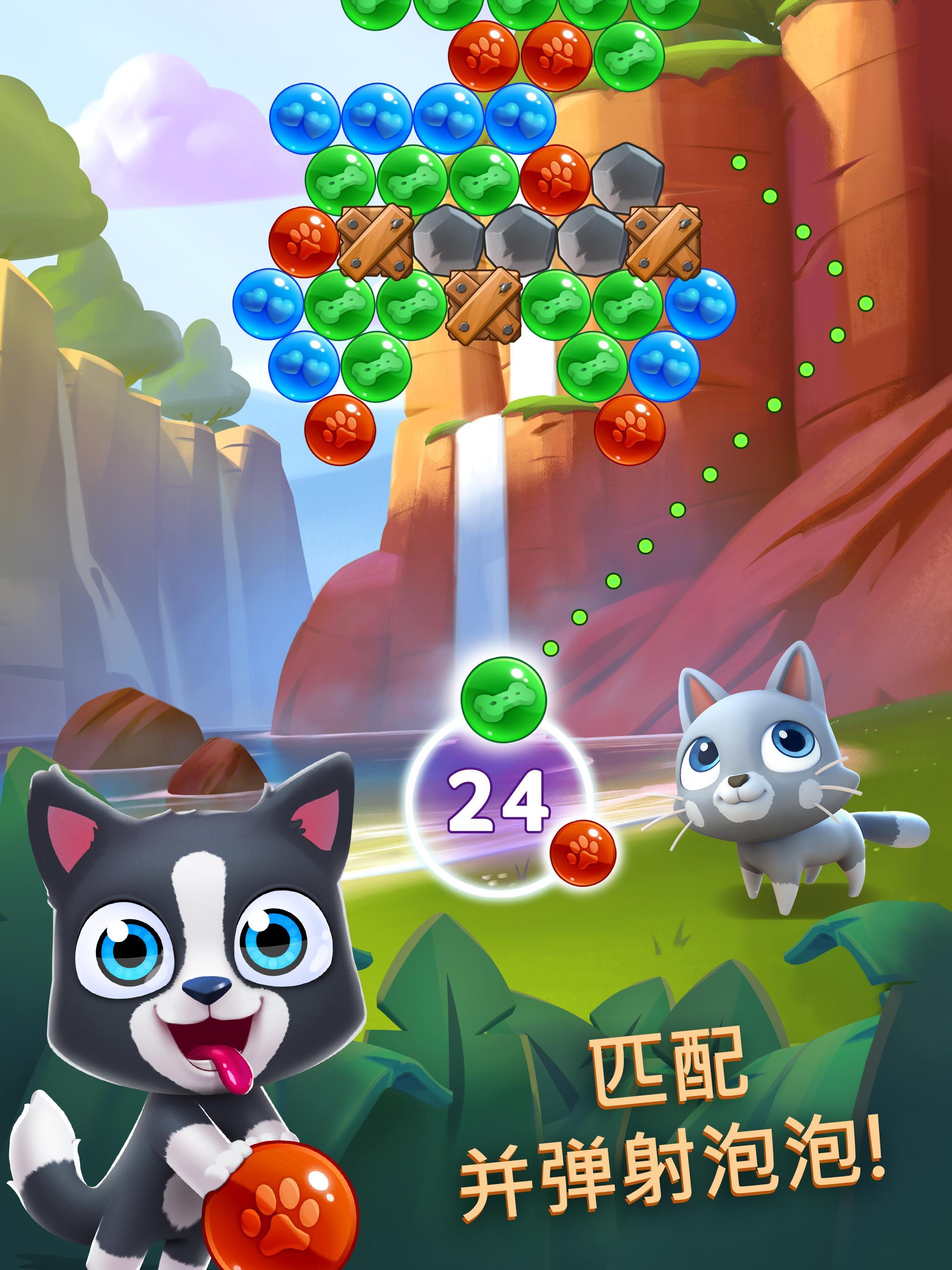 Pet Paradise - Bubble Shooter Game Screenshot