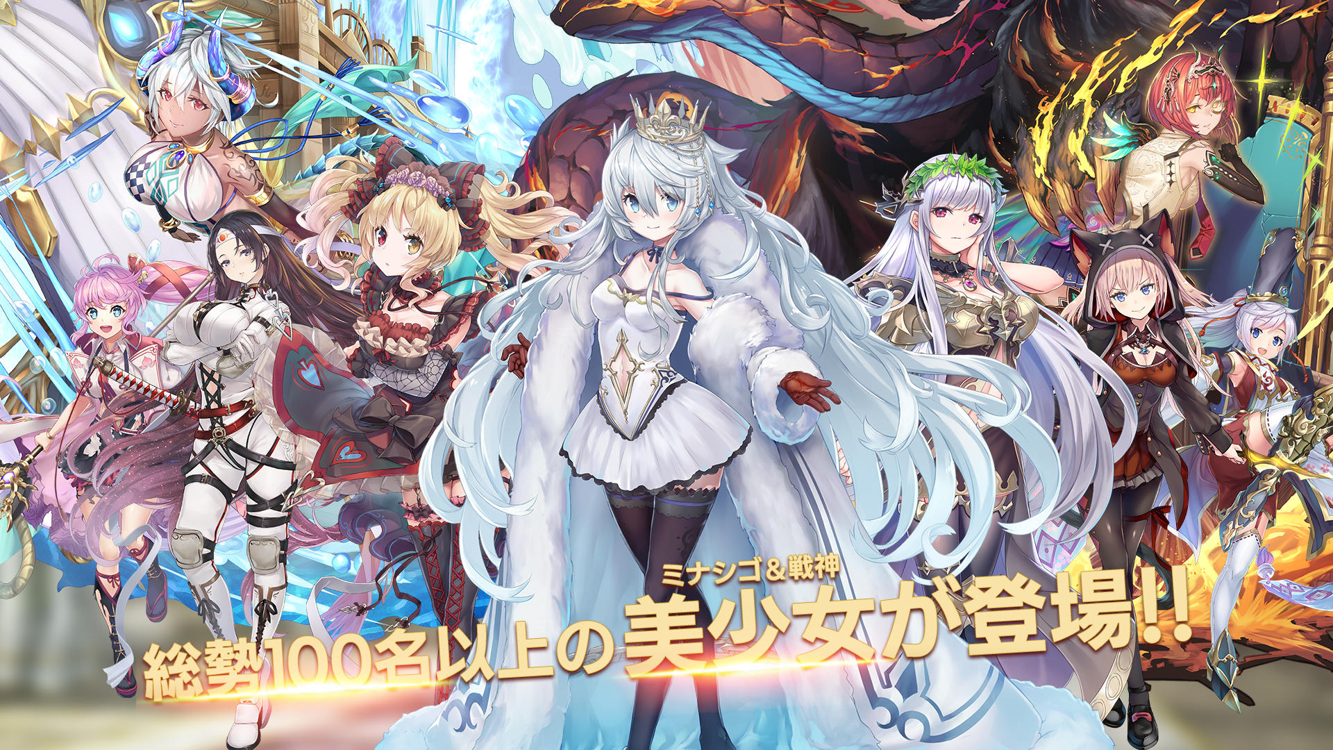 Скриншот игры ミナシゴノシゴト- 少女×英雄×戦場 父と孤児のRPG