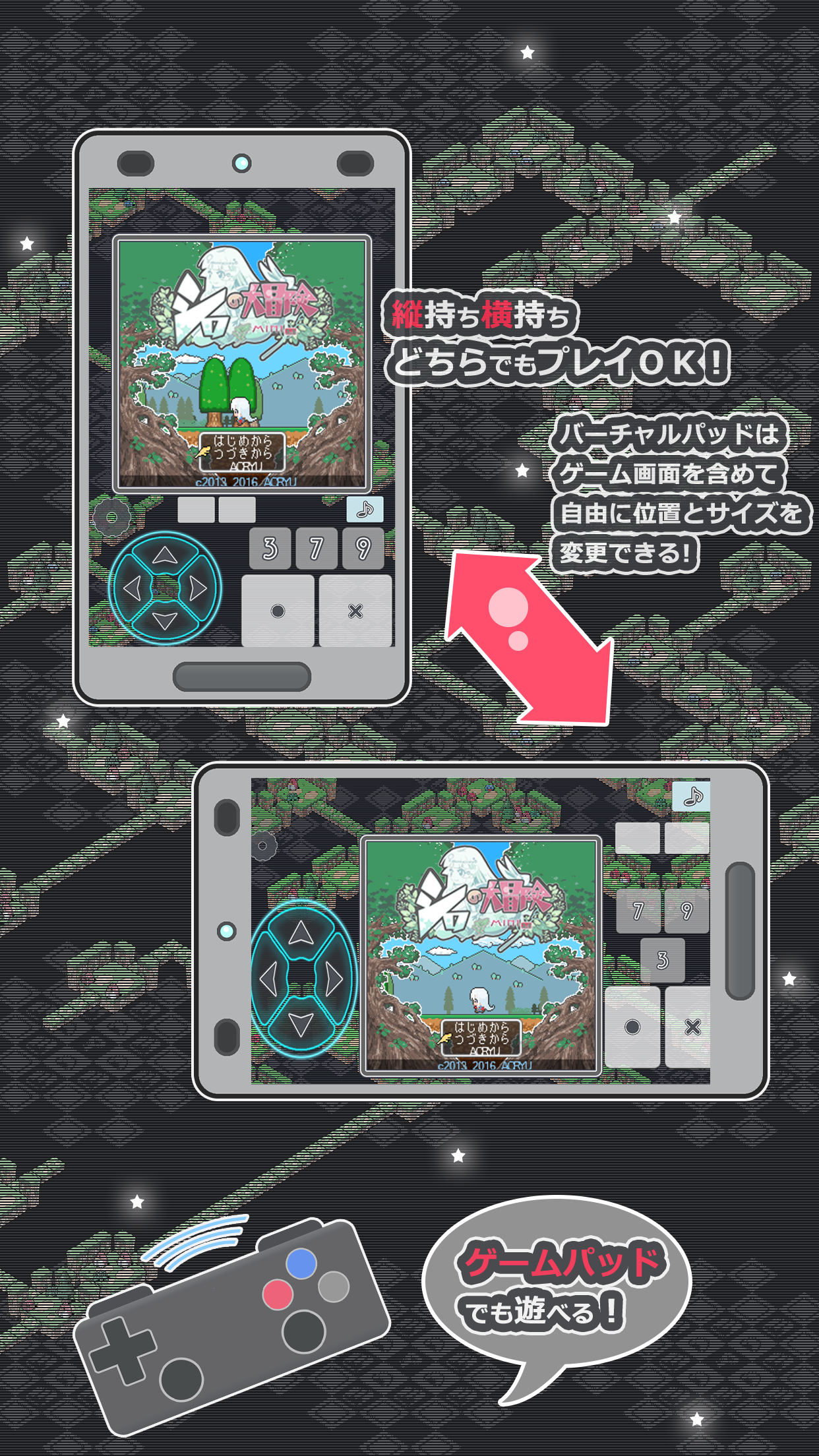 Cuplikan Layar Game シロの大冒険mini1.1