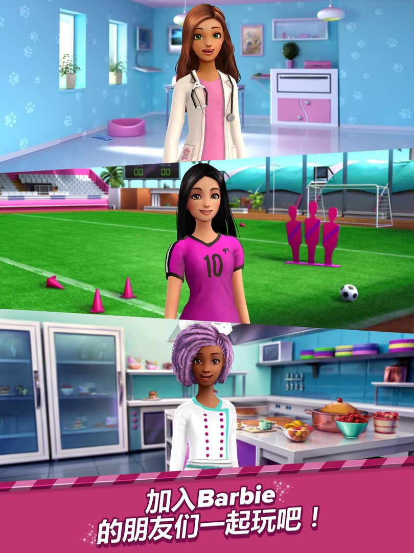 Screenshot of Barbie™ Sparkle Blast™