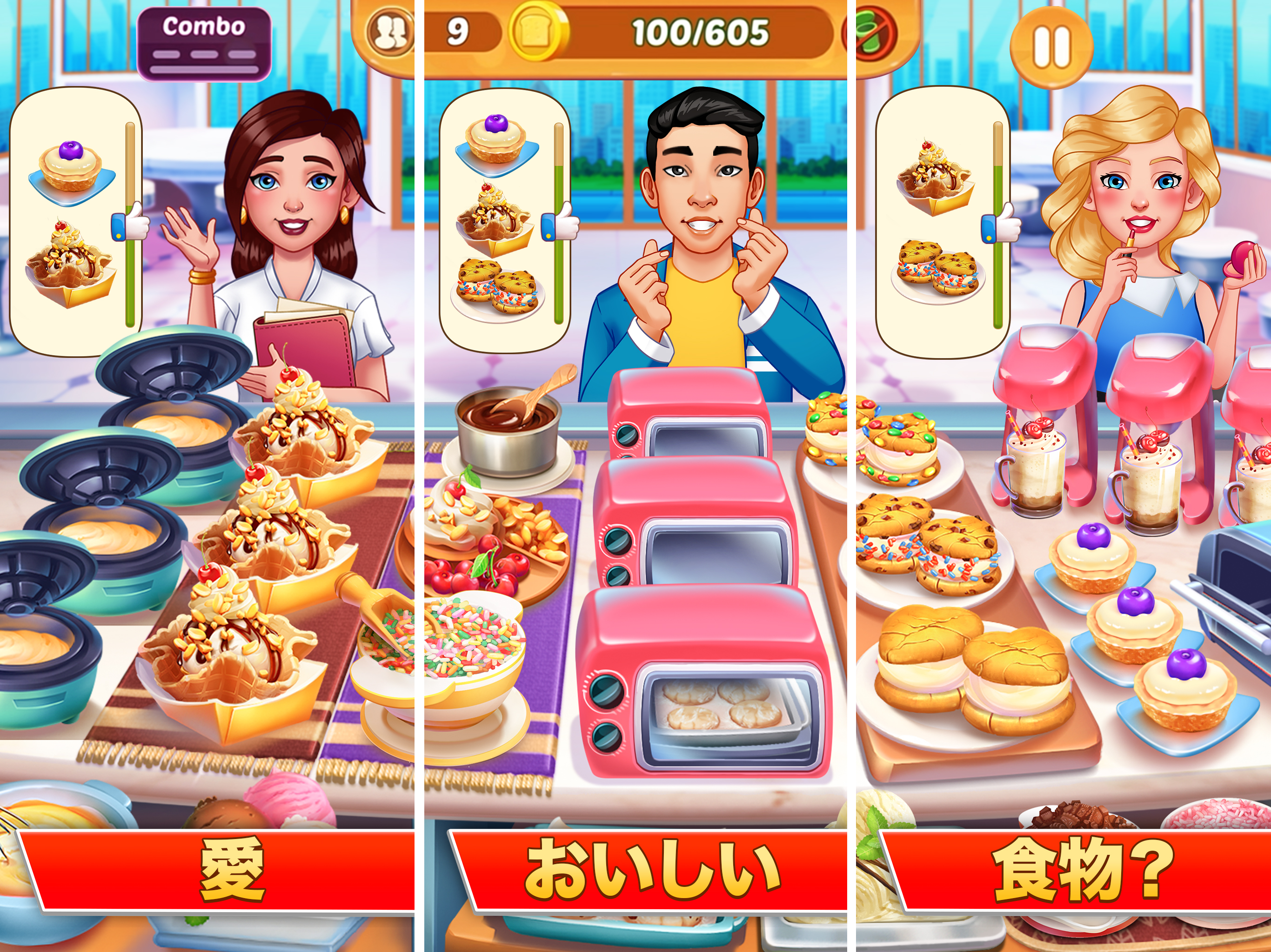 Kitchen Craze — 料理ゲーム ゲームのスクリーンショット