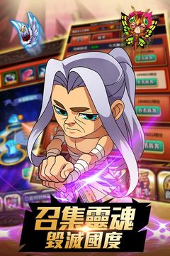 Cuplikan Layar Game 聖衣戰士