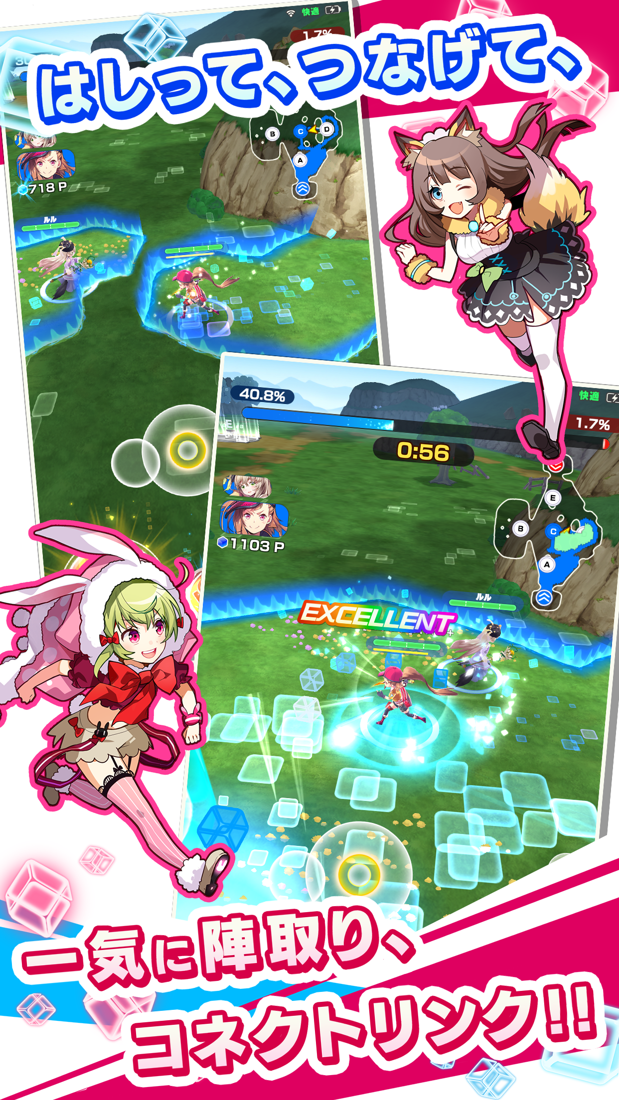 リンクスリングス 게임 스크린샷