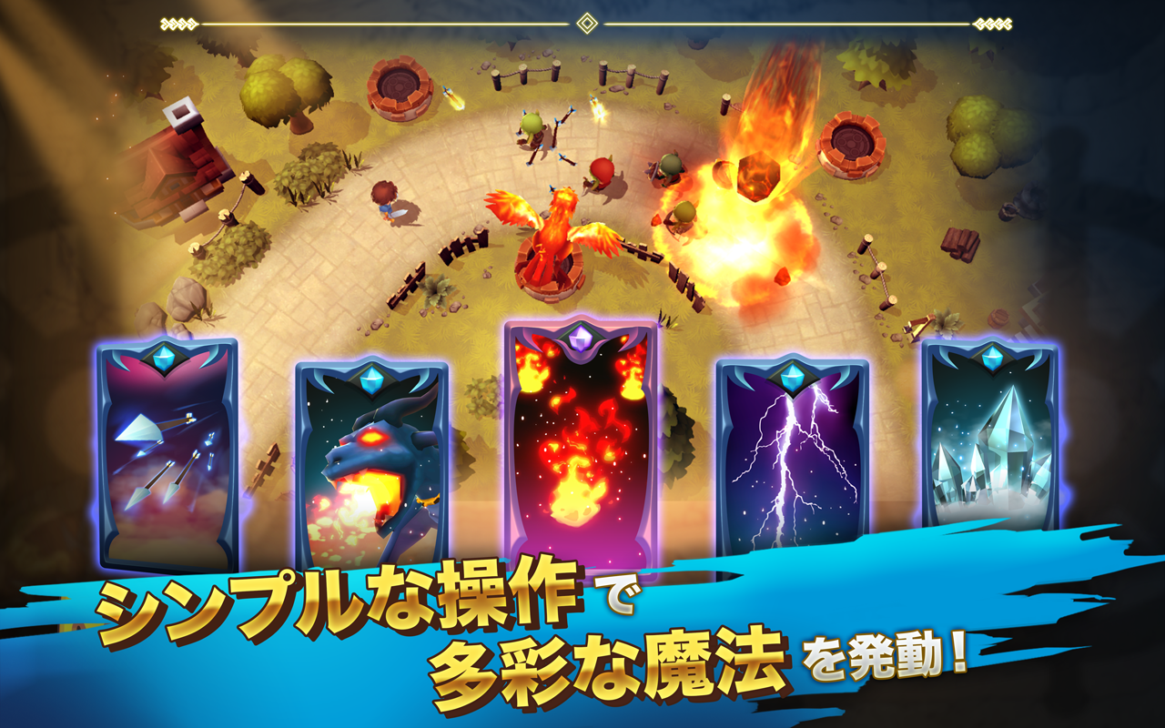 ビースト・クエスト 最強ヒーローズ Beast Quest  ゲームのスクリーンショット