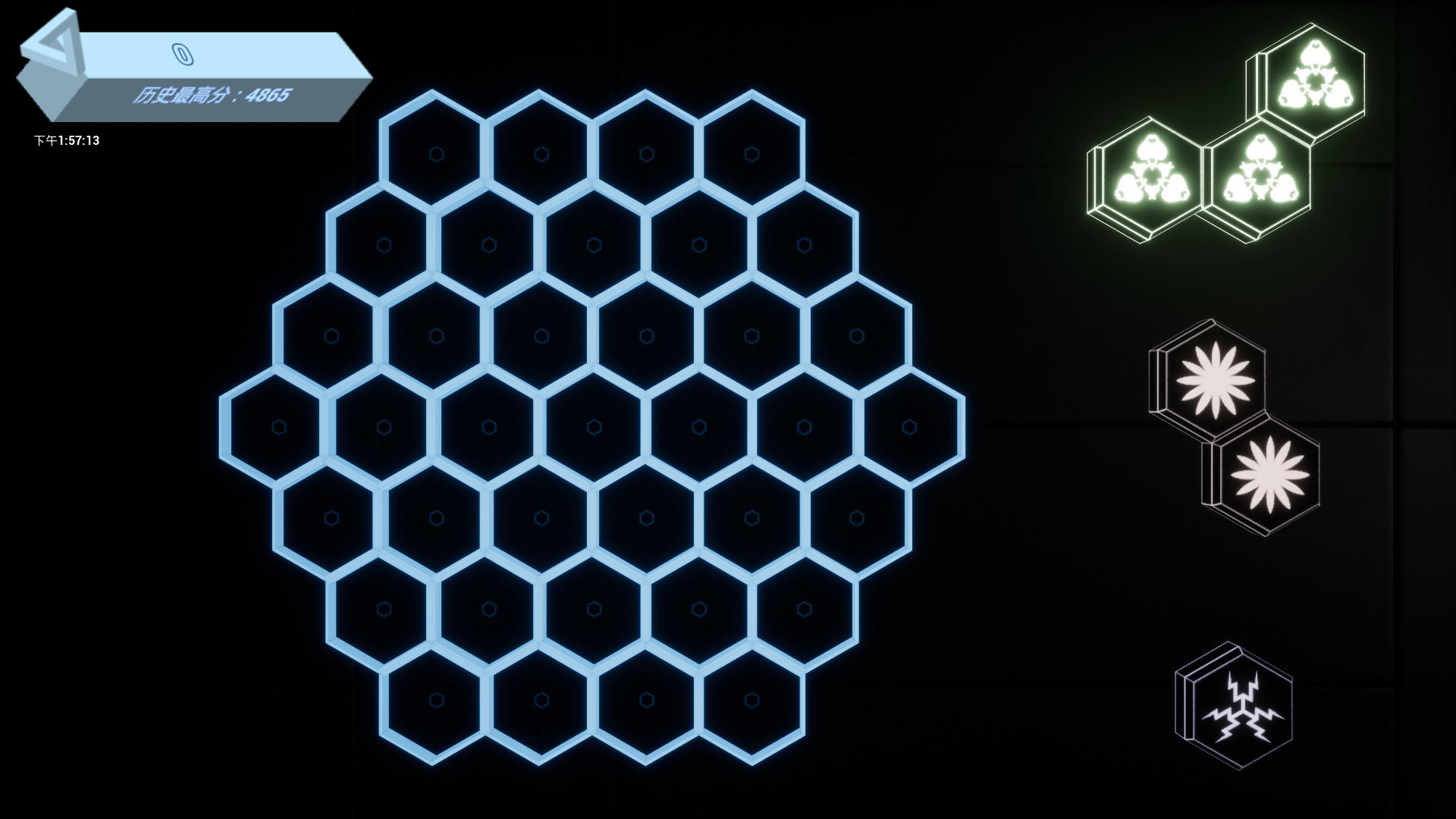 炫光六边形 Game Screenshot