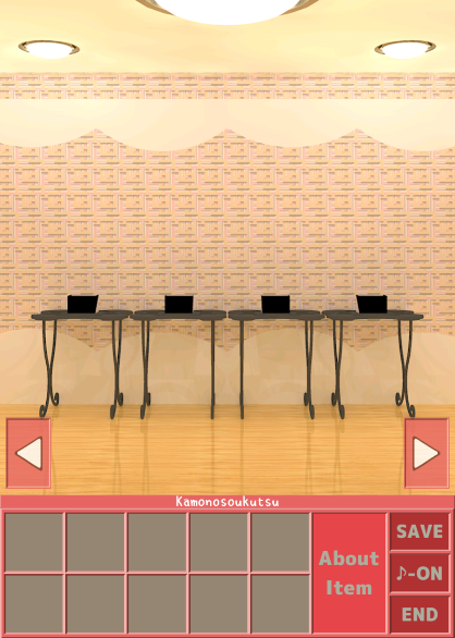 Strange Little Searching Game Screenshot