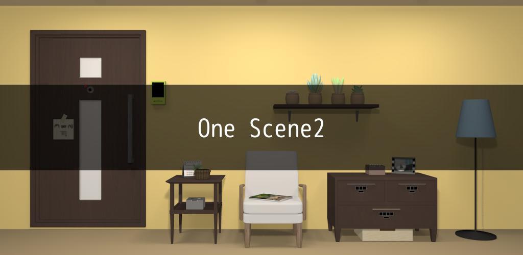 Banner of 脱出ゲーム　OneScene2 ver.2 2.08