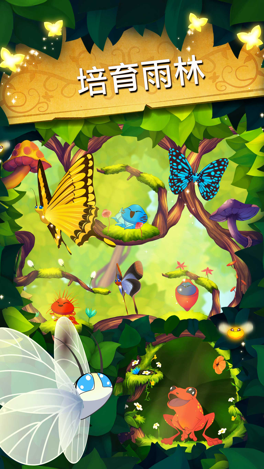 Screenshot 1 of Flutter: Butterfly Sanctuary 3.210