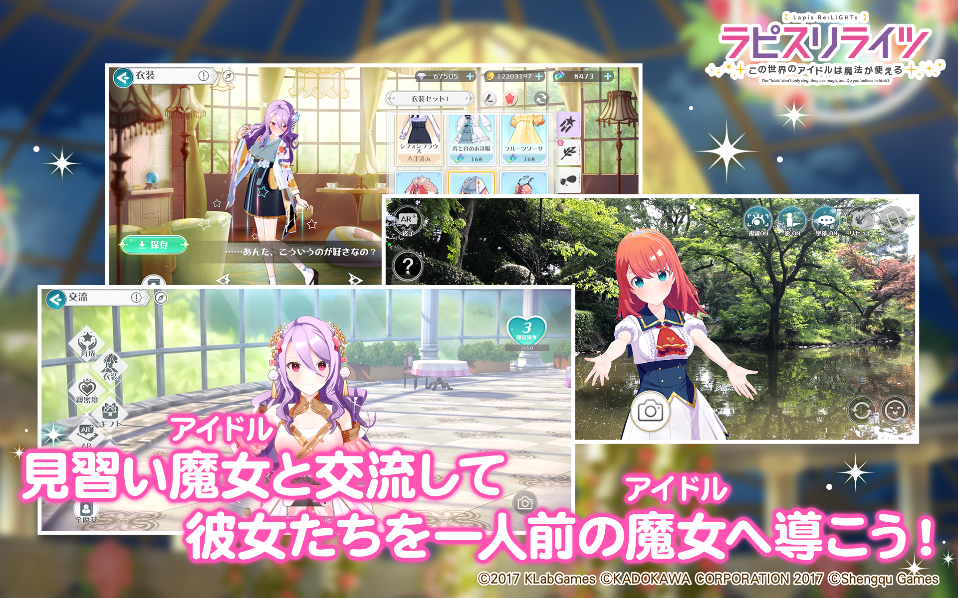 Cuplikan Layar Game Lapis Re:Light