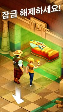 My Museum Story: Mystery Match 게임 스크린샷