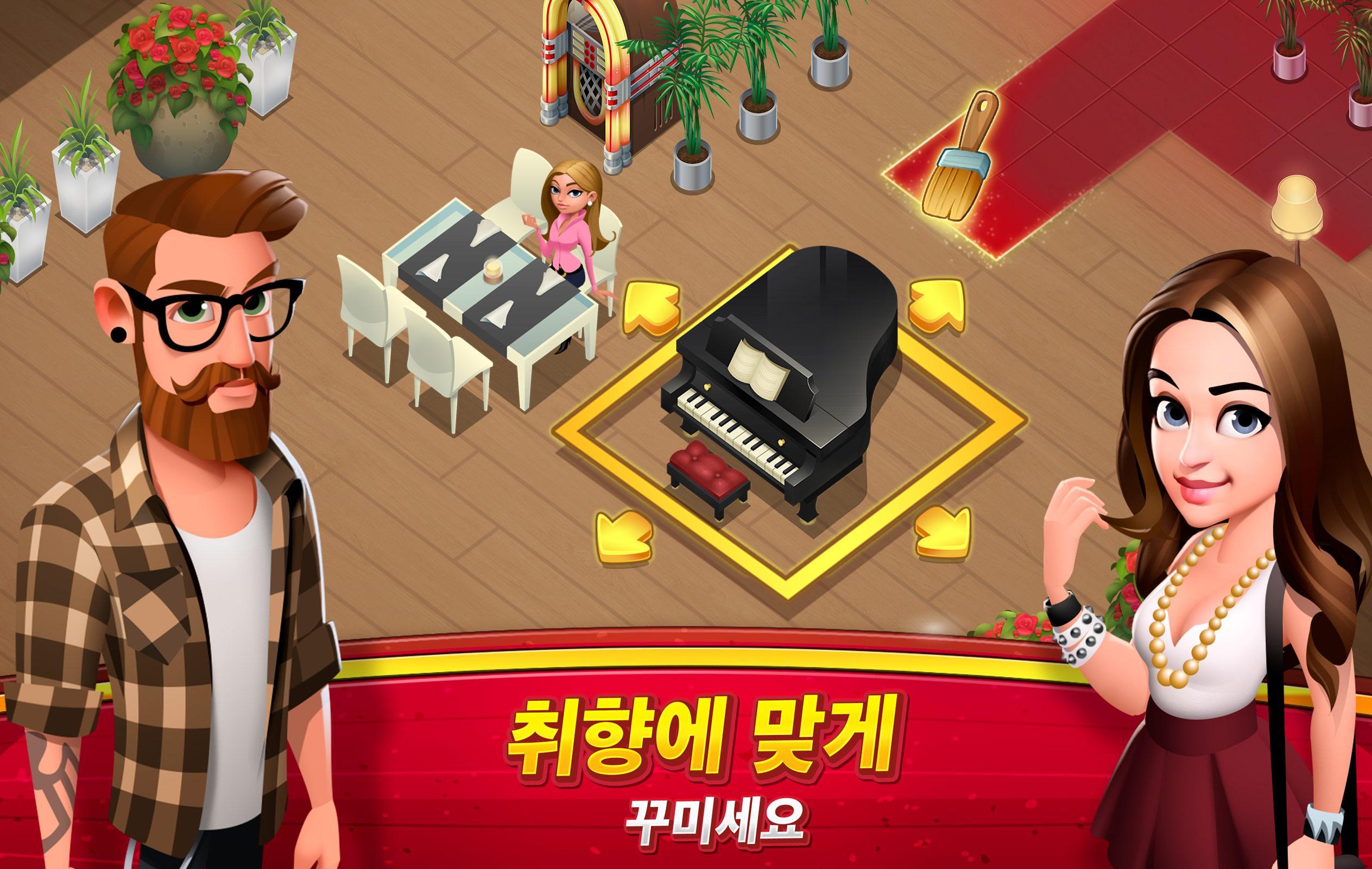 World Chef 게임 스크린샷