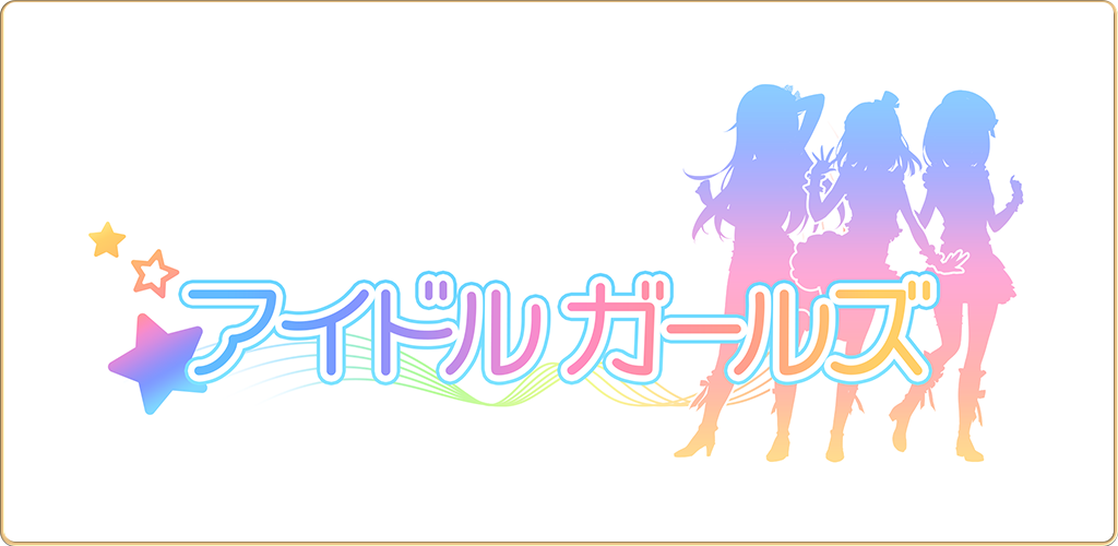 Banner of gadis idola 1.0.10