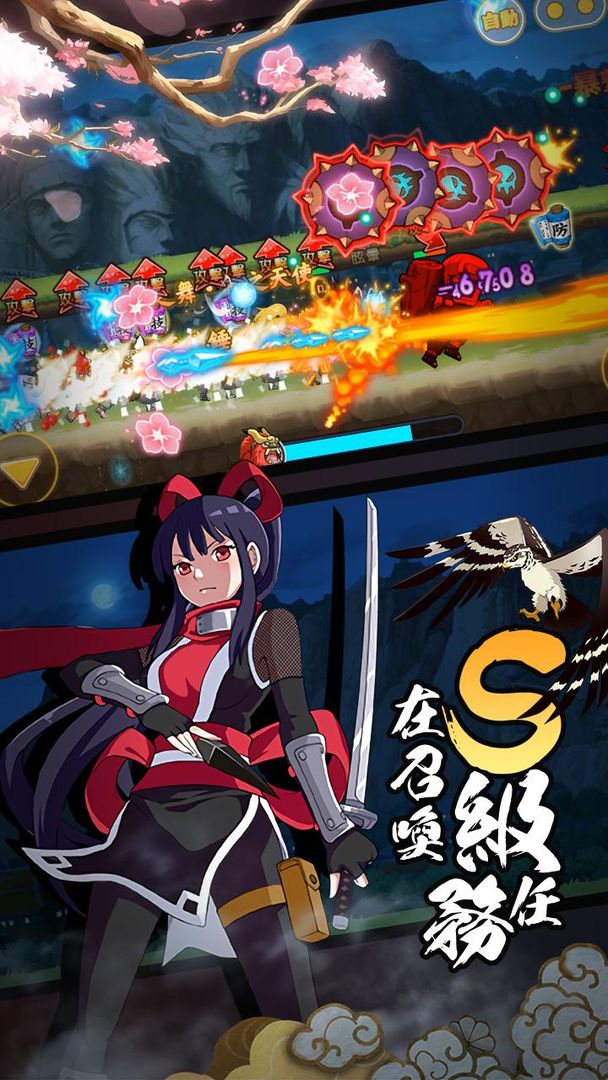 忍者之路 screenshot game