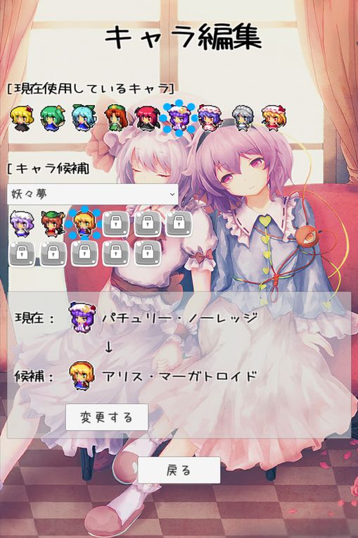 Screenshot of 東方ナンプレ