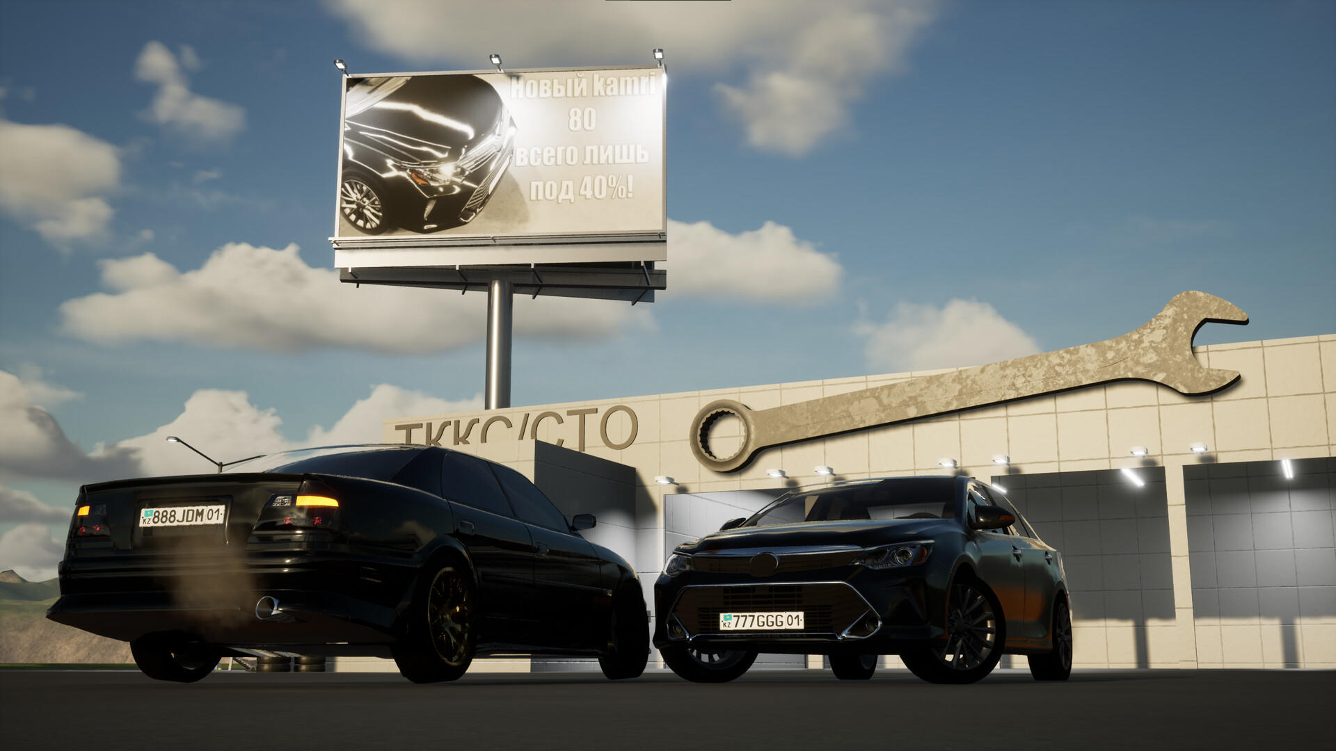 Screenshot 2 of Long Way 