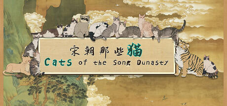 Banner of Cats of the Song Dynasty 