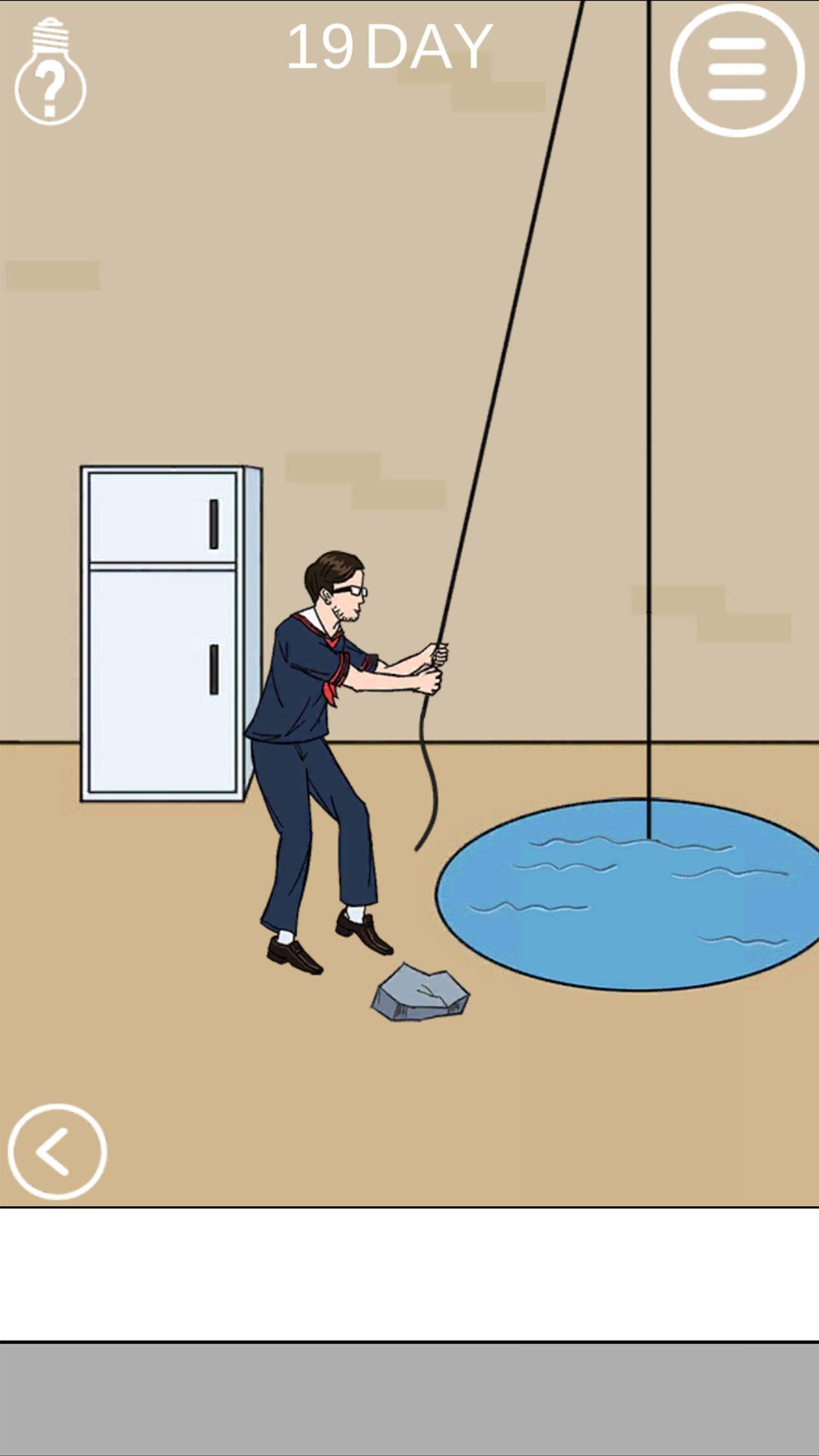 Screenshot of Mom don't let me play game