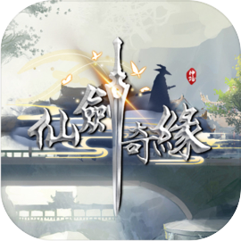 仙劍奇緣-全球服