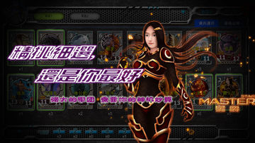 星爵三十六计 Game Screenshot