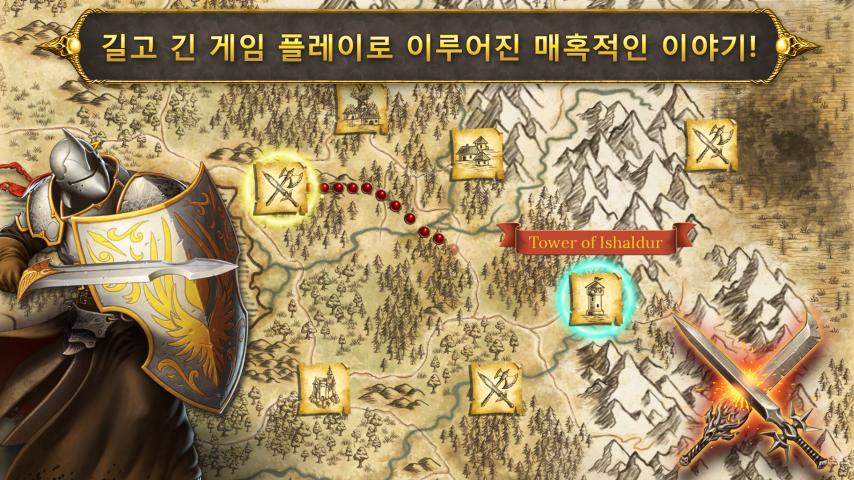 Devils & Demons Premium 게임 스크린샷
