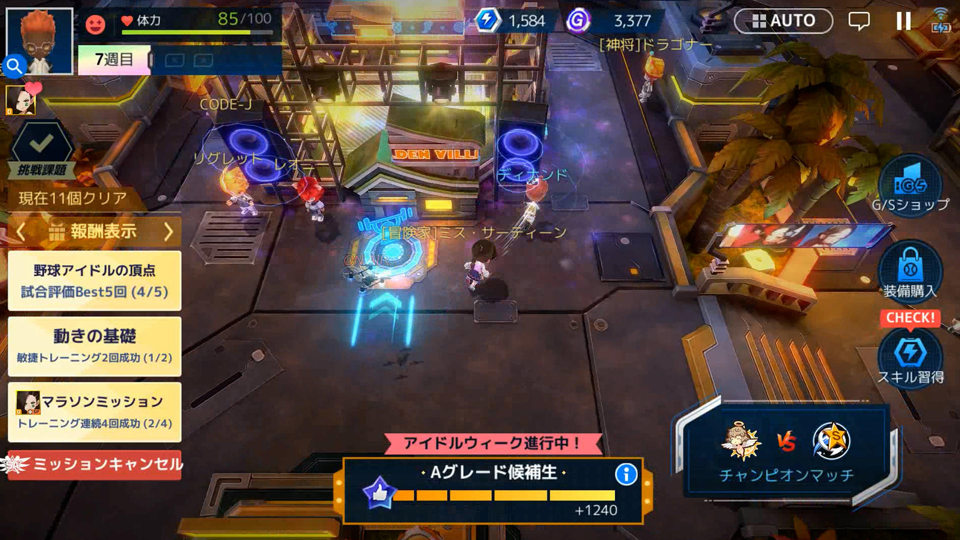 ベースボールスーパースターズ 2024 ゲームのスクリーンショット