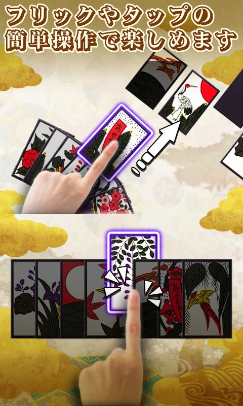 Hanafuda Koikoi for beginners screenshot game