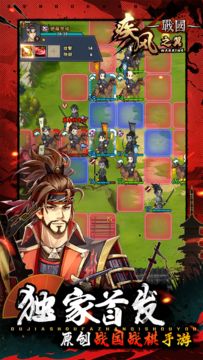 疾风之翼 Game Screenshot