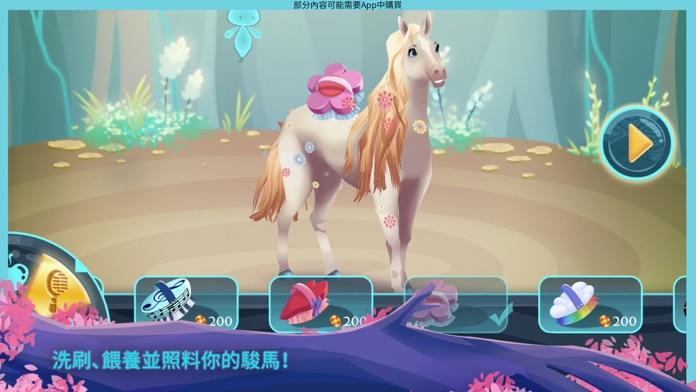 EverRun——駿馬守護者 遊戲截圖