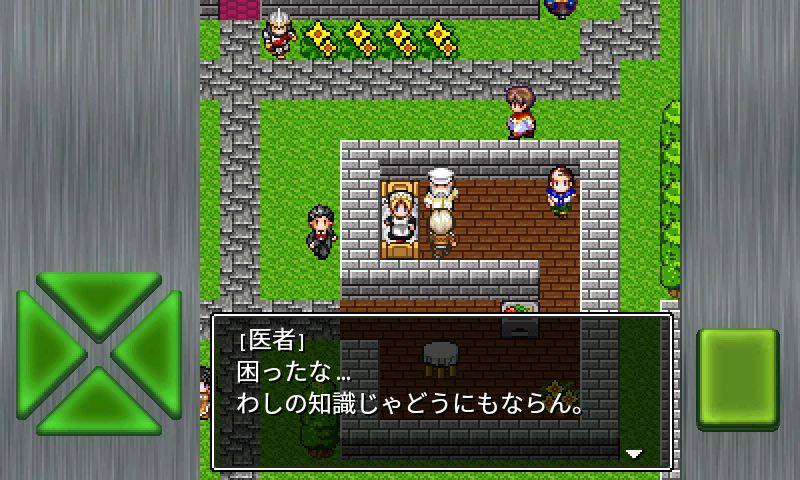 Screenshot of ガイラルディア神話3