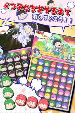 パズ松さん(おそ松さんパズルゲーム) ภาพหน้าจอเกม