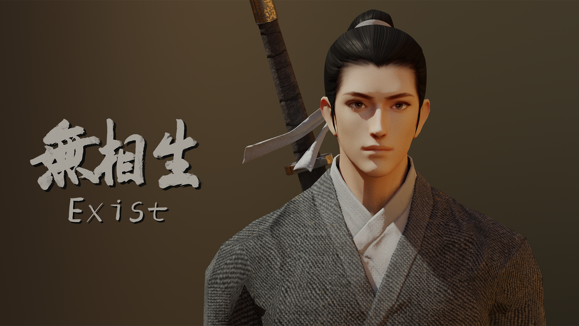 Banner of 無相生 