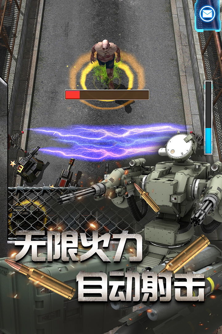 Screenshot of 放置僵尸塔防