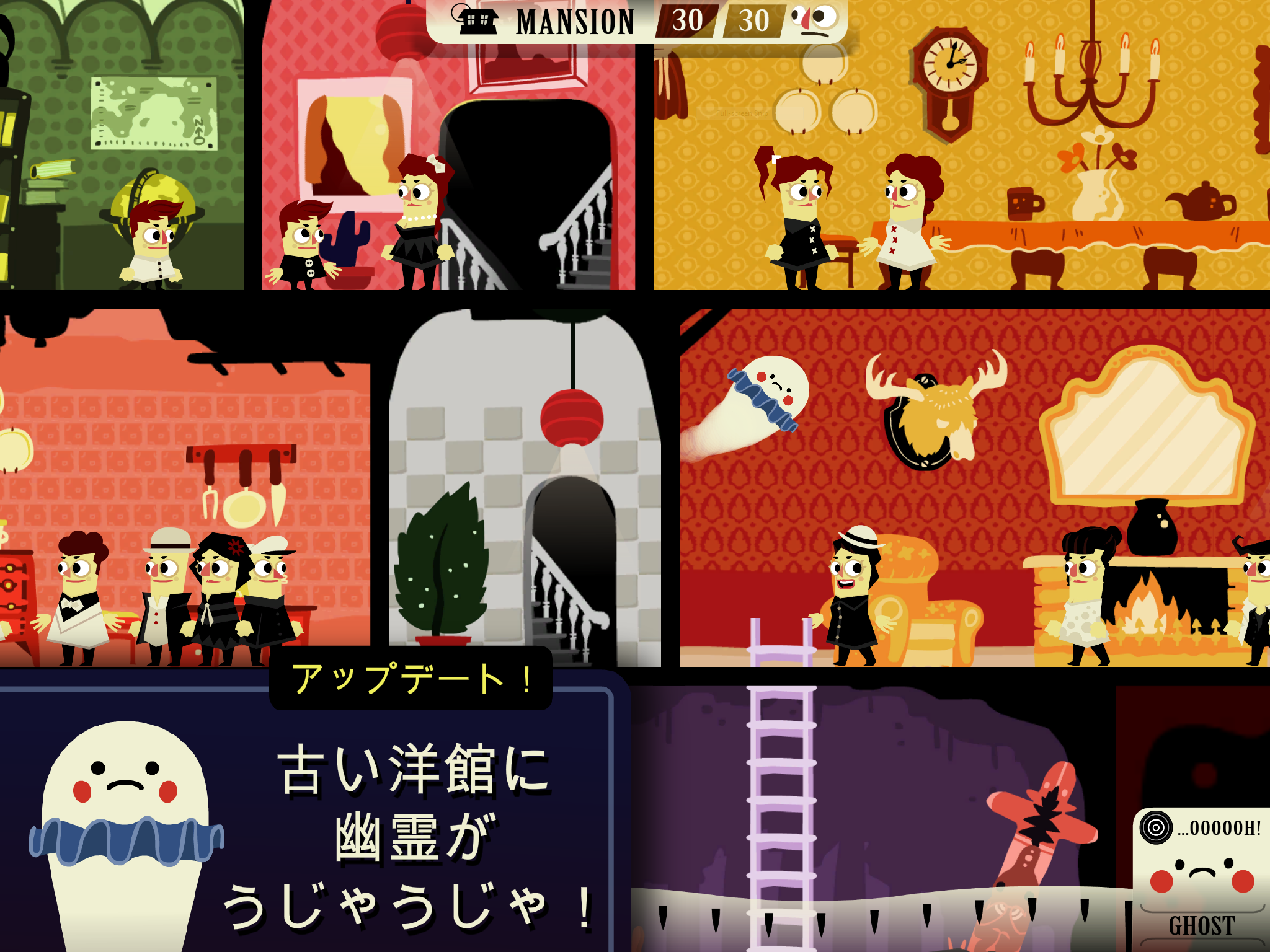 Haunt the House: Terrortown ゲームのスクリーンショット