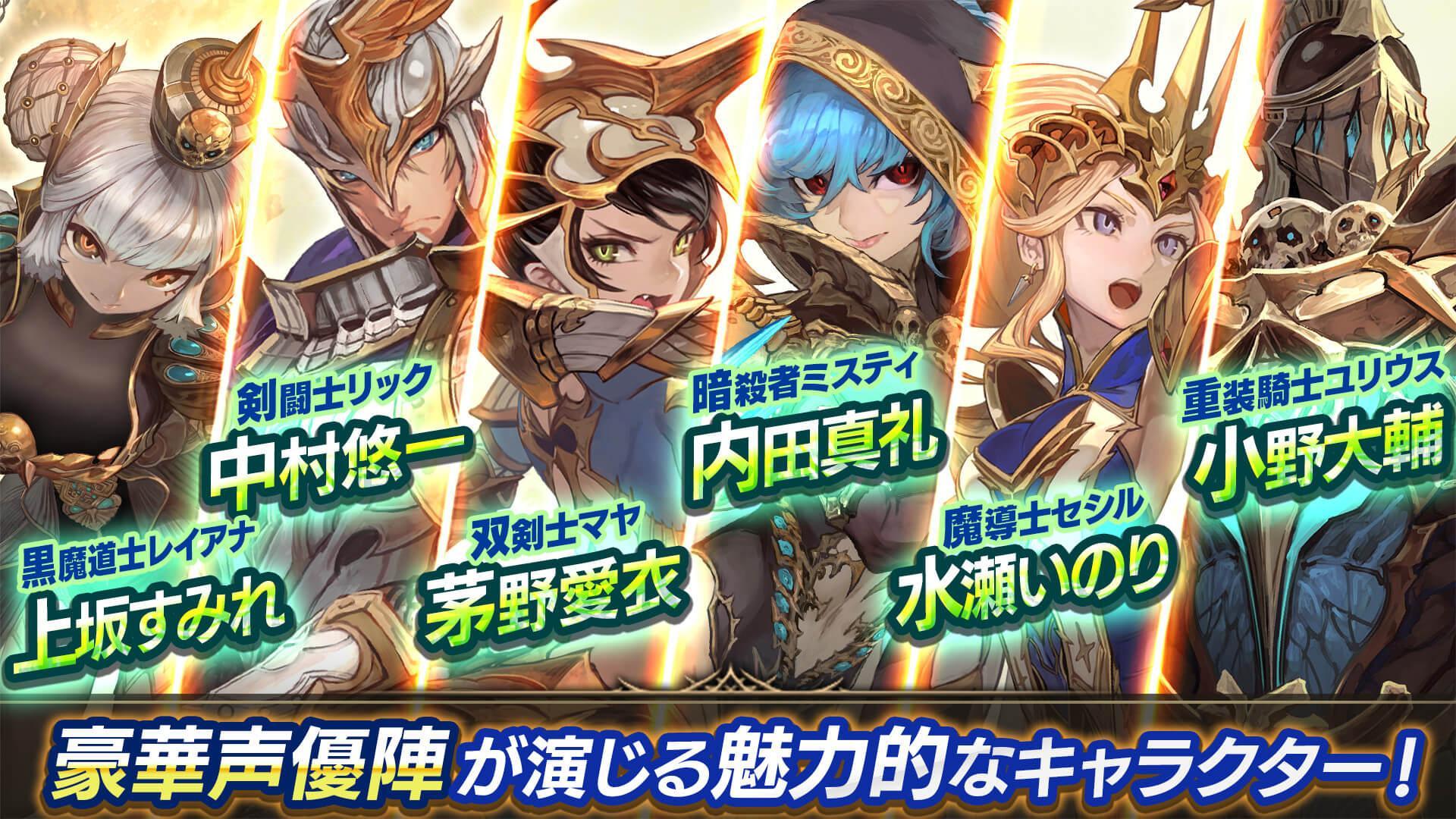 ロストキングダム - LOST KINGDOM - Game Screenshot