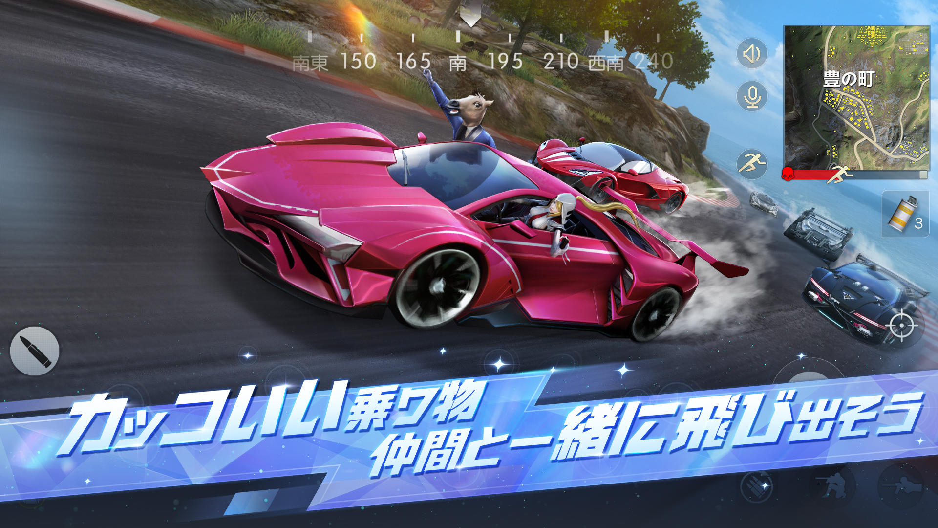 荒野行動-スマホ版バトロワ ゲームのスクリーンショット