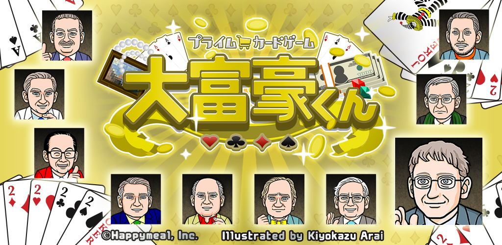 Banner of प्रधानमंत्री खरीदारी कार्ड खेल Daifugo-कुन 1.2