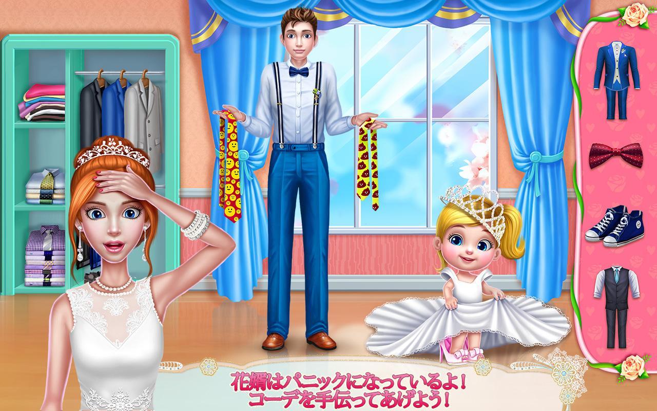 ウェディング・プランナー -女の子ためのゲーム ゲームのスクリーンショット
